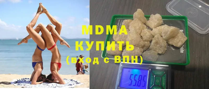 MDMA кристаллы  магазин продажи наркотиков  Рыбинск 